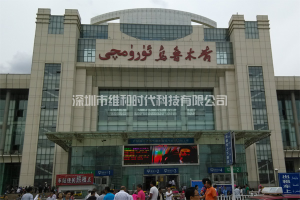 新疆烏魯木齊鐵路局8家火車站采用維和時代供應(yīng)HI-PE進口安檢門[圖文]