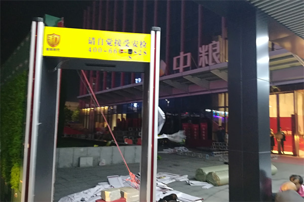 深圳市萬邦速達(dá)_中糧地產(chǎn)_蘇州華豐購買SD-8065型X光行李安檢機(jī)及HI-PE進(jìn)口安檢門[圖]