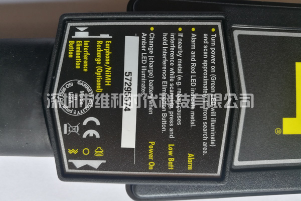 Garret蓋瑞特SupertScanner超級手持金屬探測器手柄后蓋資料圖