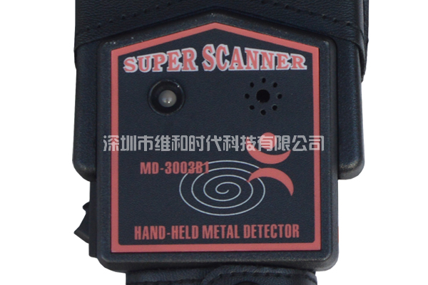 MD-3003B1手持金屬探測(cè)器局部暫時(shí)圖
