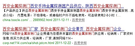 西安有金屬探測門廠家和金屬安檢門銷售商么？