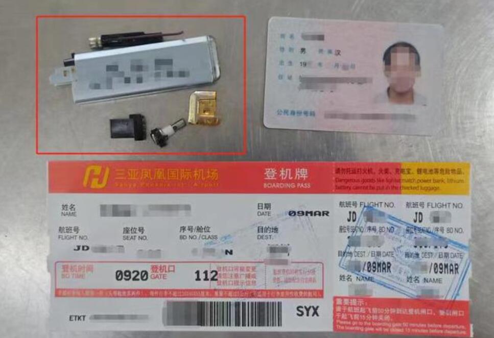 三亞機場安檢門檢測人員發(fā)現(xiàn)違禁拆分隱匿打火機[圖]